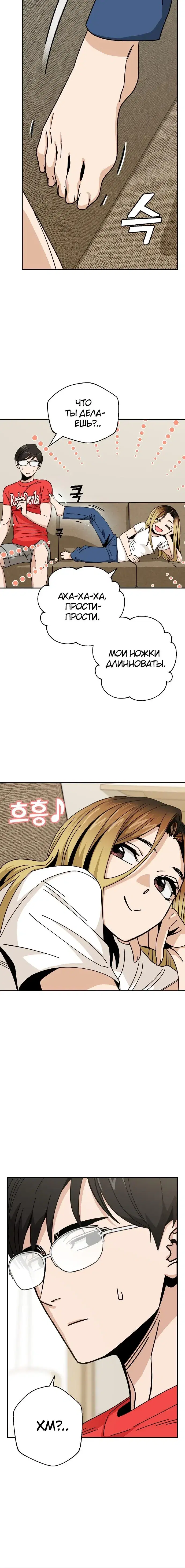 Page 7.001