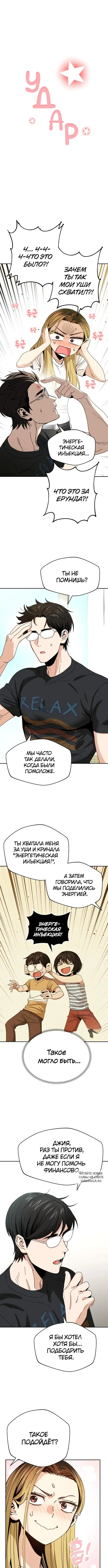 Page 7.000