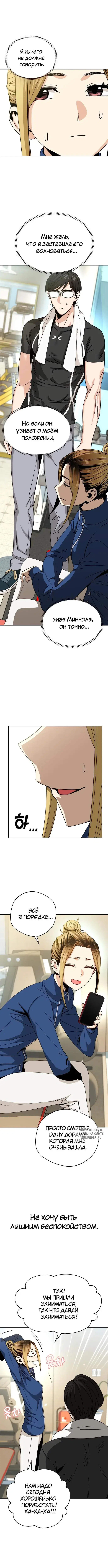 Page 7.000