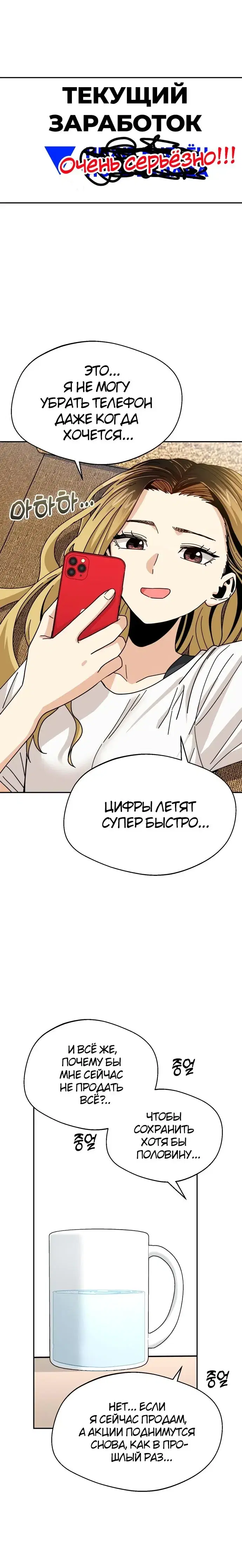 Page 7.001