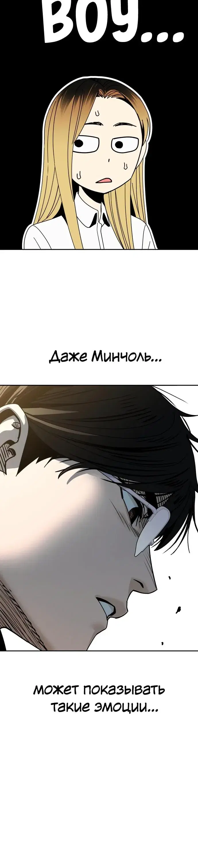 Page 7.001