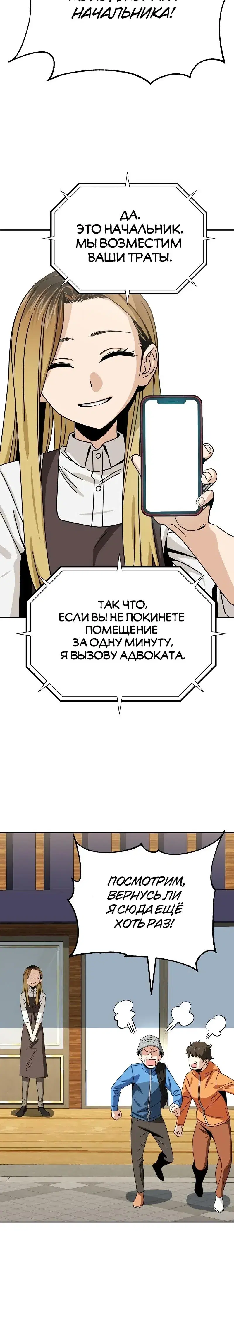 Page 7.001