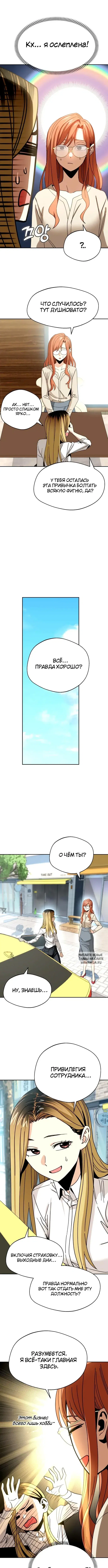 Page 7.000