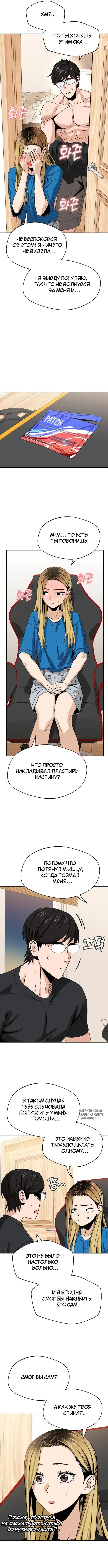 Page 7.000