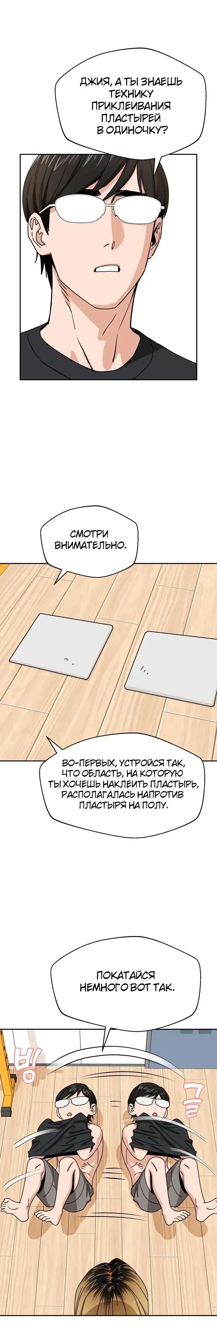 Page 7.001