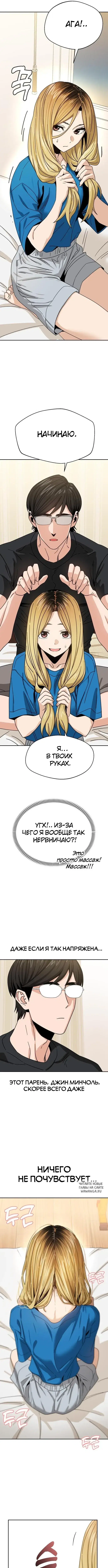 Page 7.000
