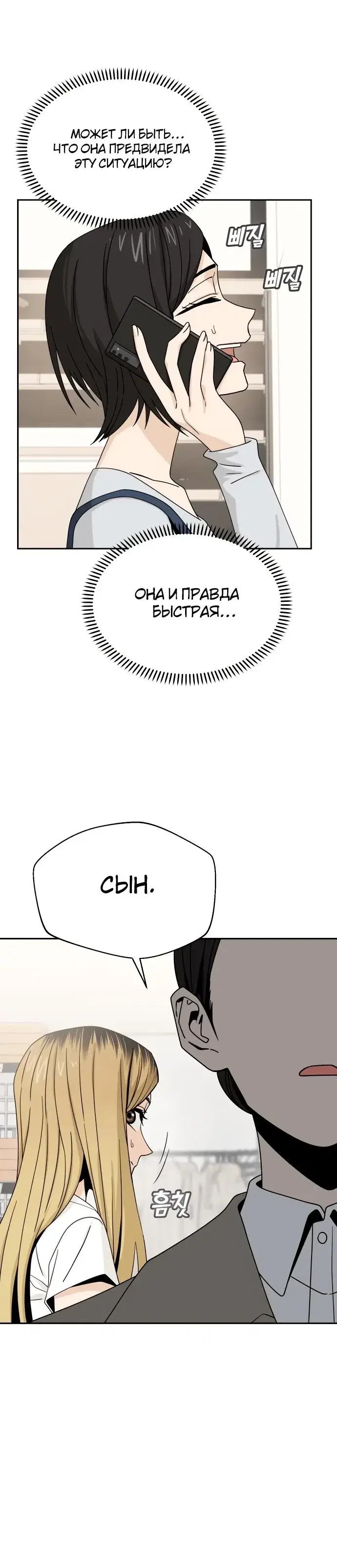 Page 7.001