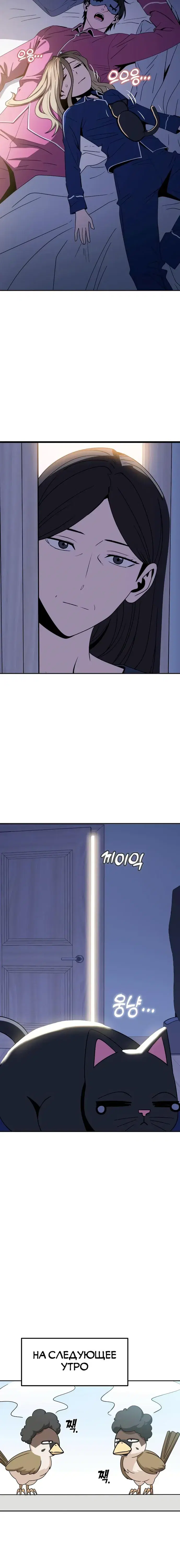 Page 7.001