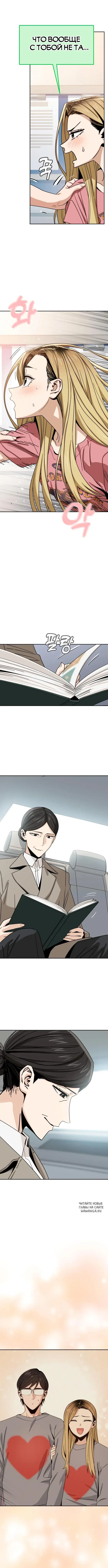 Page 7.000
