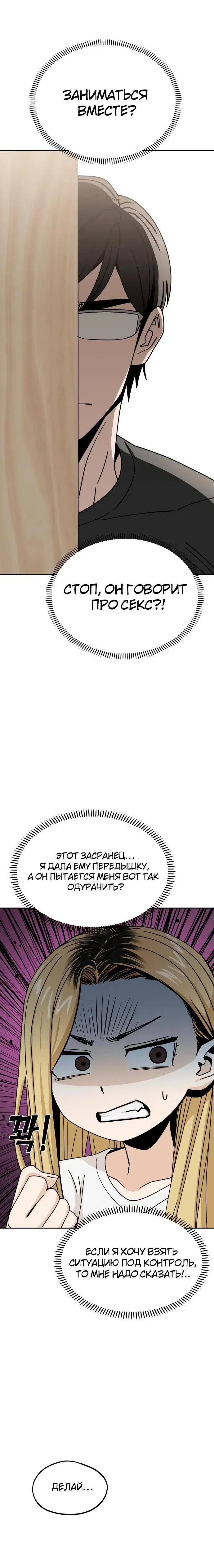 Page 7.001
