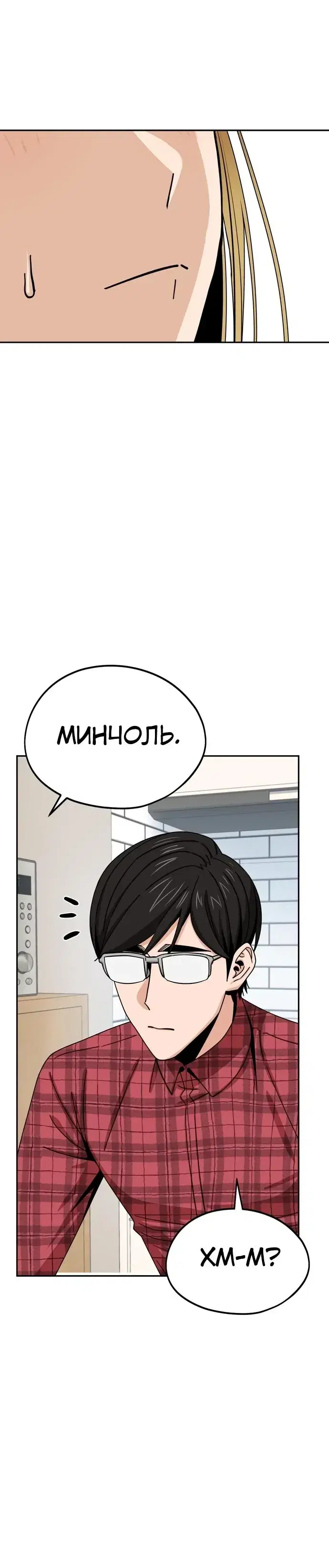 Page 7.001