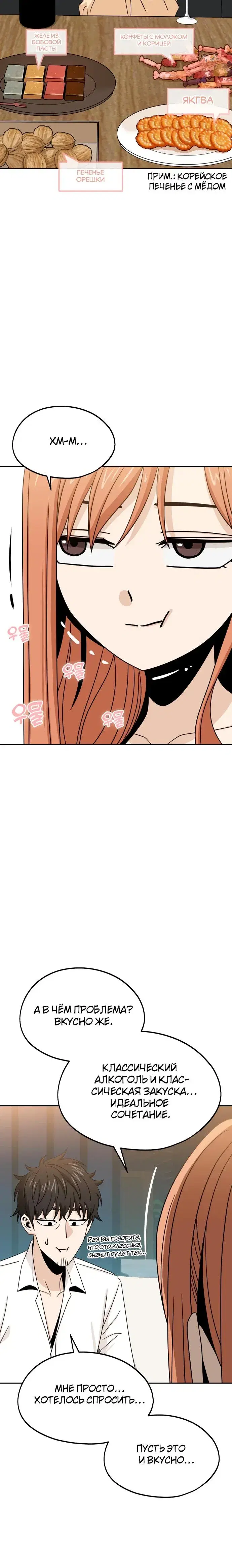 Page 7.001