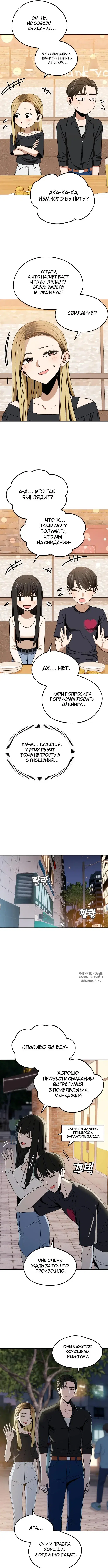 Page 7.000