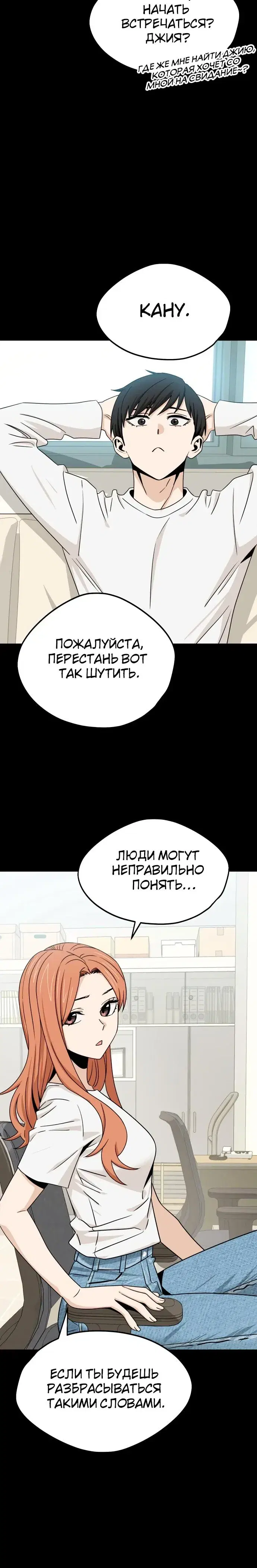 Page 7.001