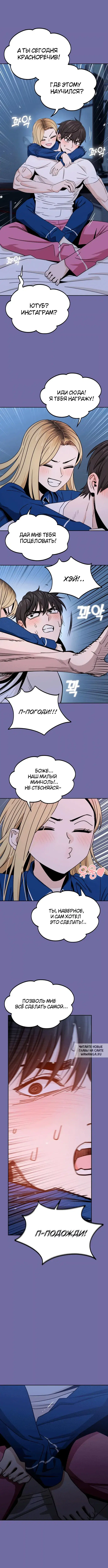 Page 7.000