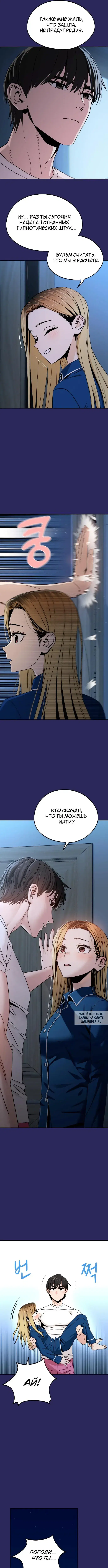 Page 7.000
