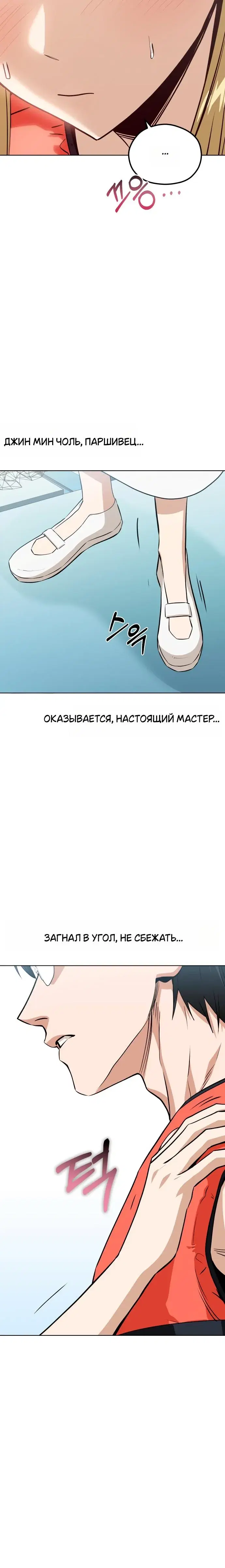 Page 7.001