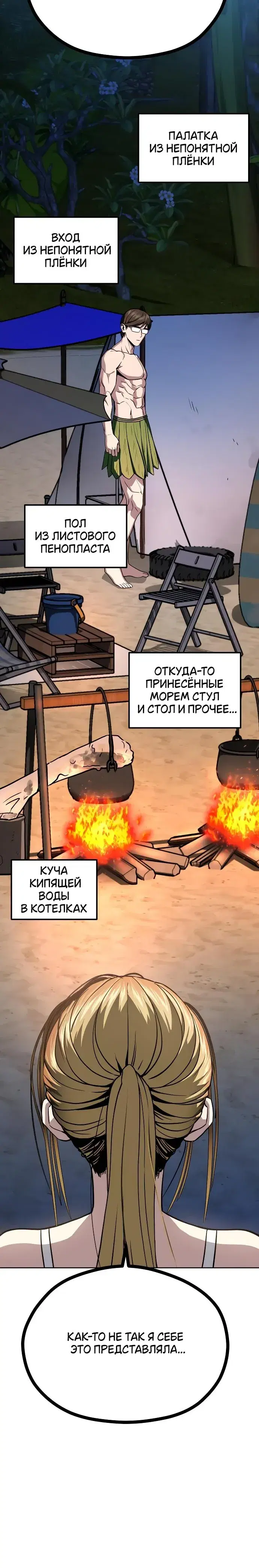 Page 7.001