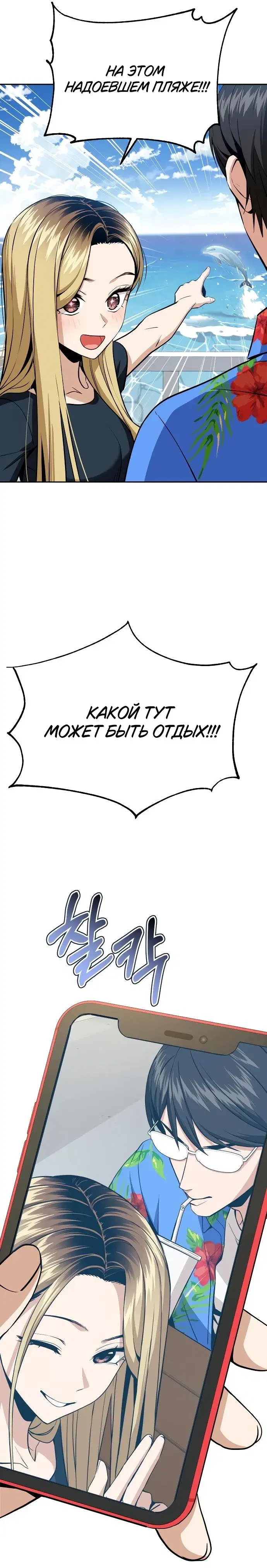 Page 7.001