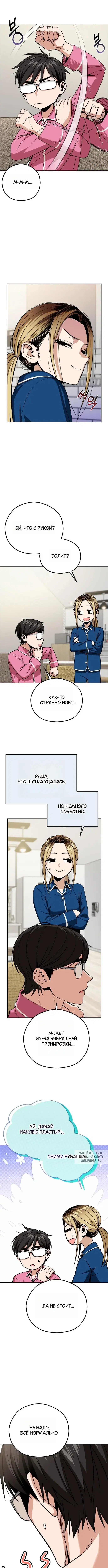 Page 7.000