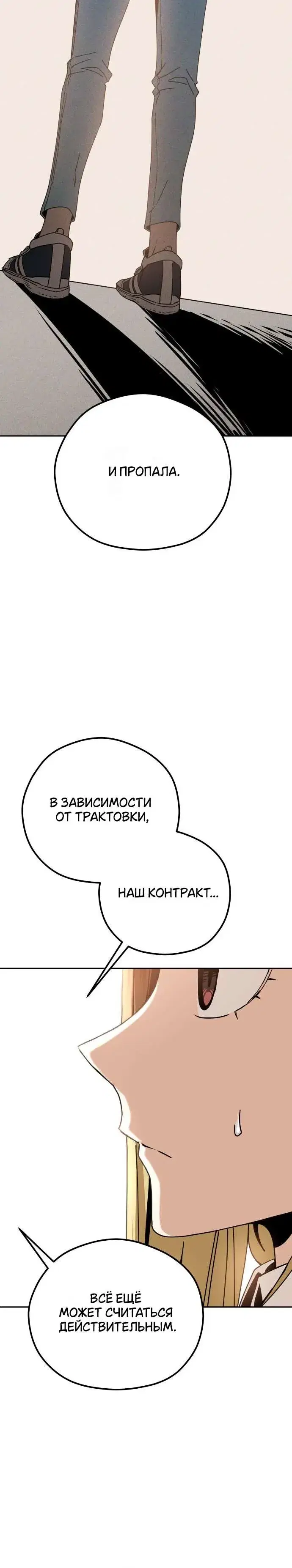 Page 7.001