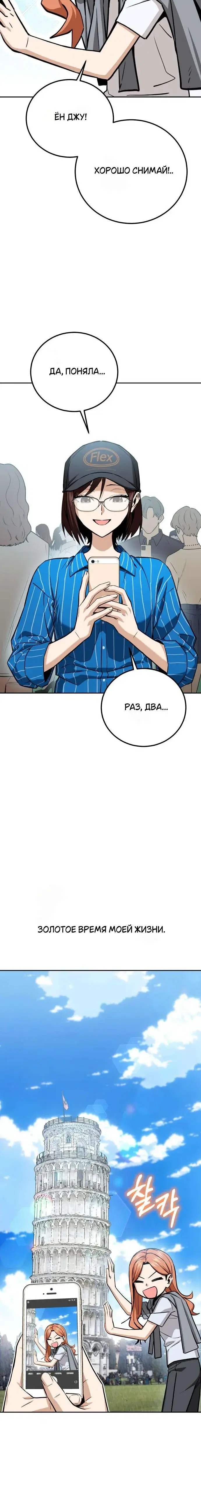 Page 7.001