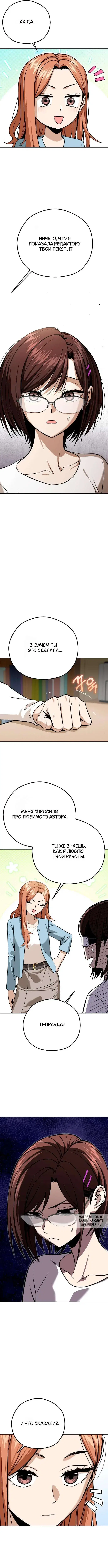 Page 7.000