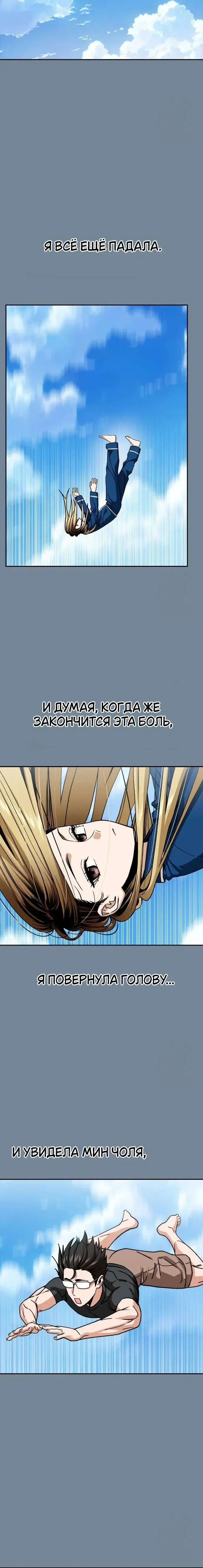 Page 7.001