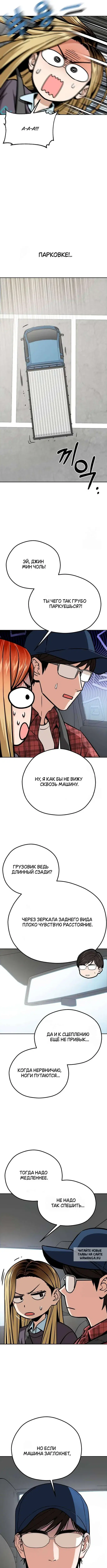 Page 7.000