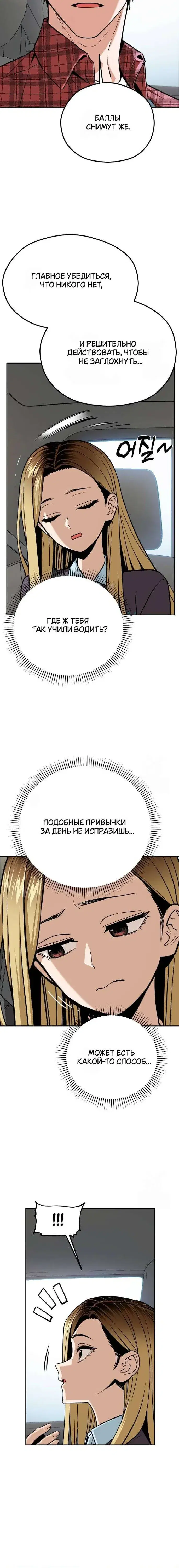 Page 7.001