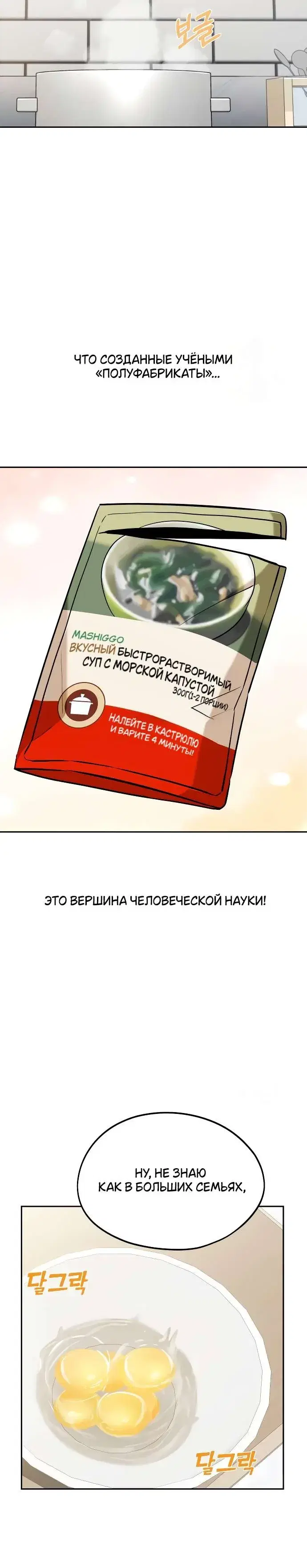 Page 7.001