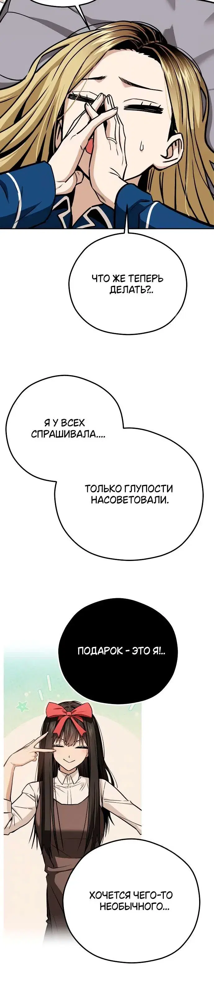 Page 7.001