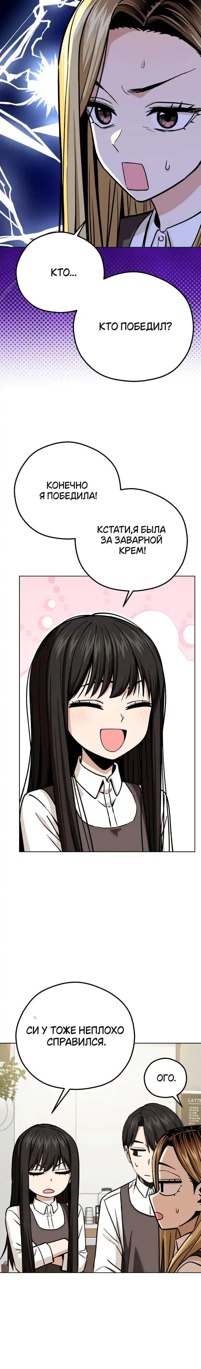 Page 7.001