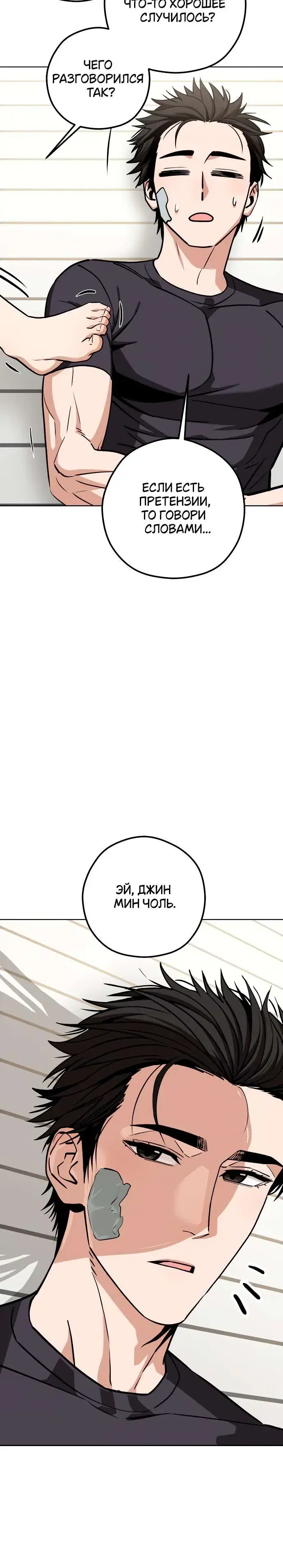 Page 7.001