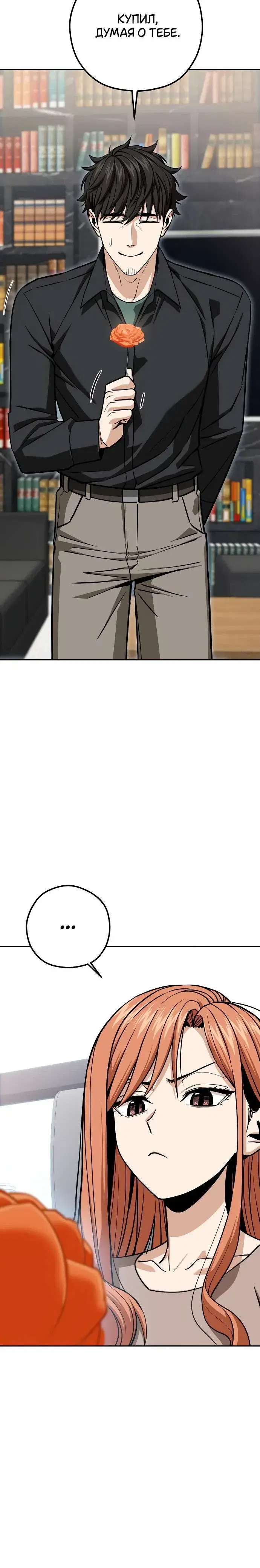 Page 7.001