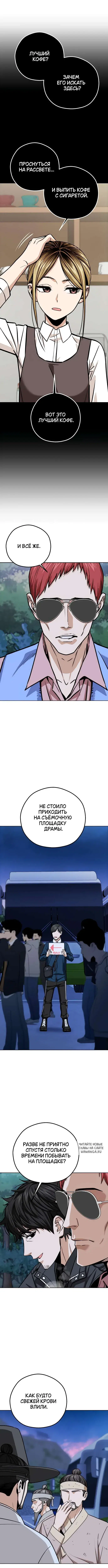 Page 7.000