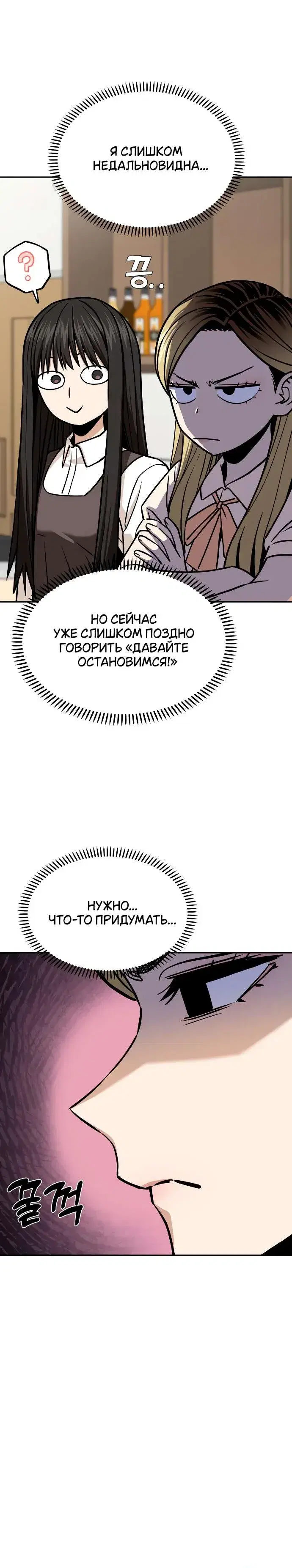 Page 7.001