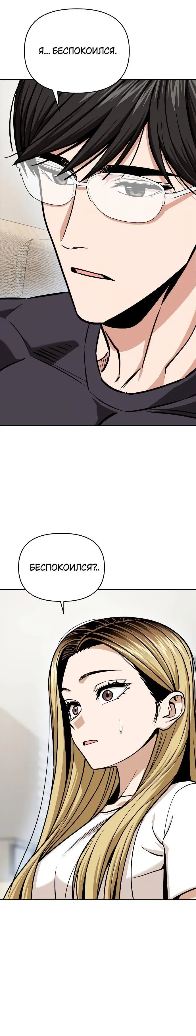 Page 7.001