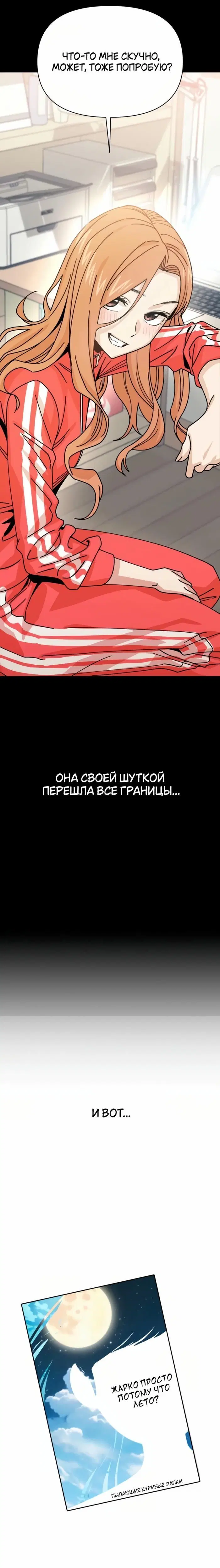 Page 7.001
