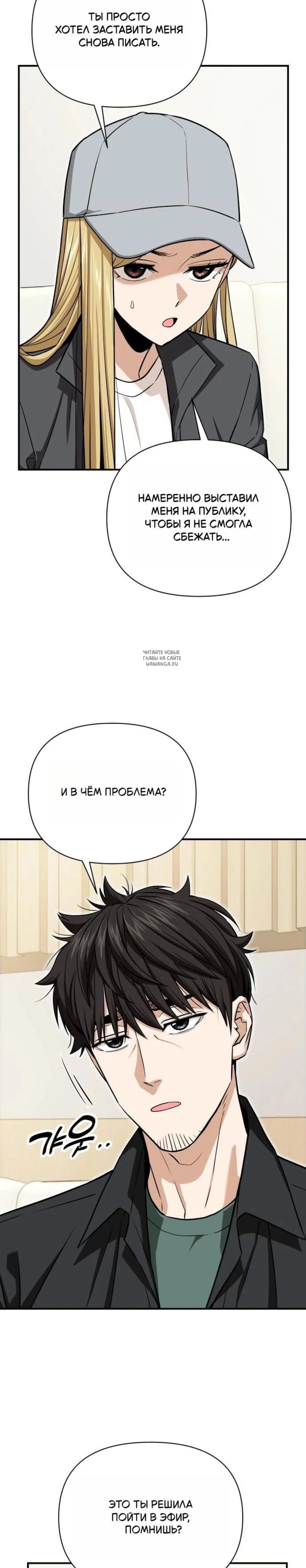 Page 7.001