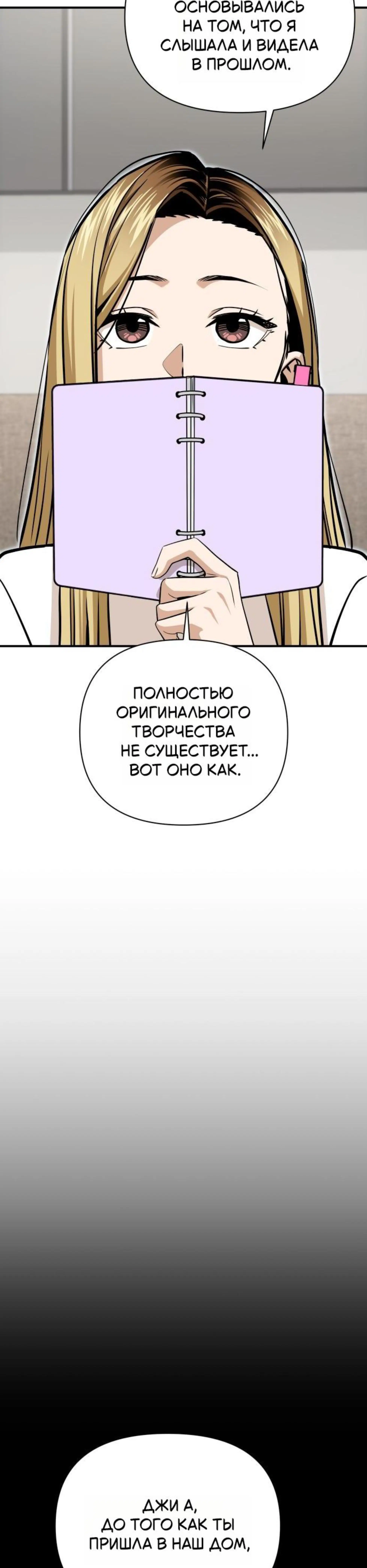 Page 7.002