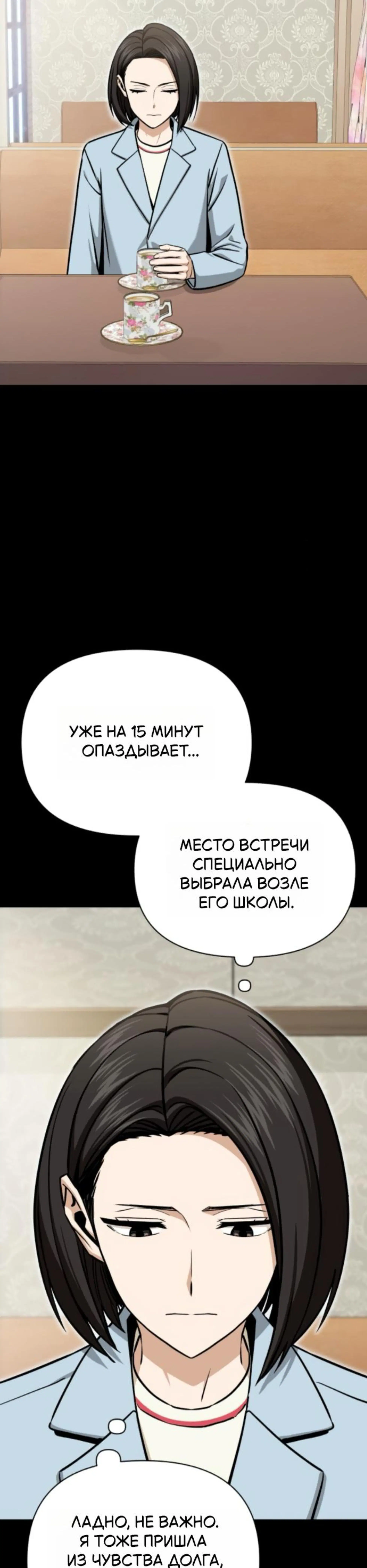 Page 7.002