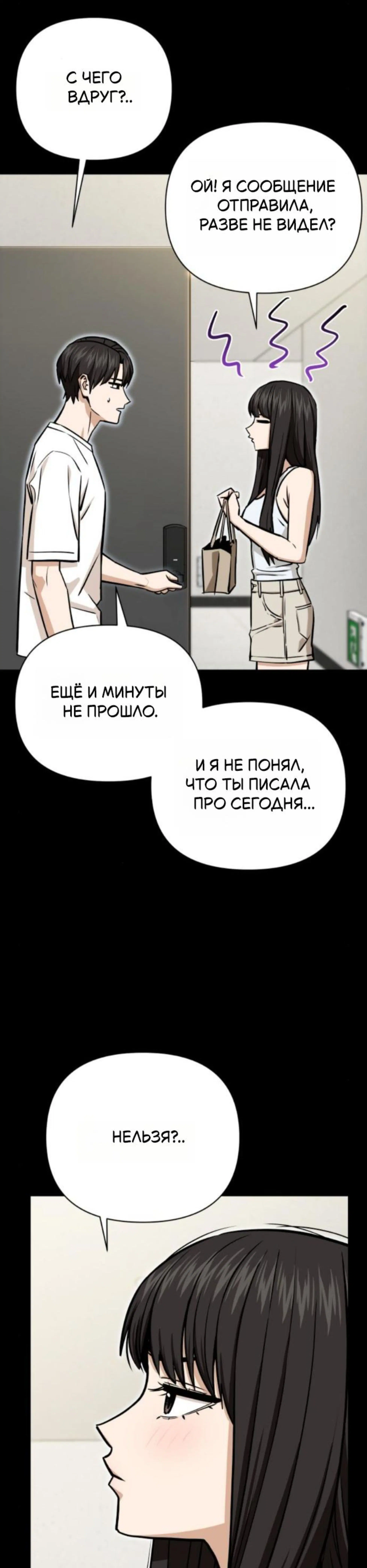 Page 7.002