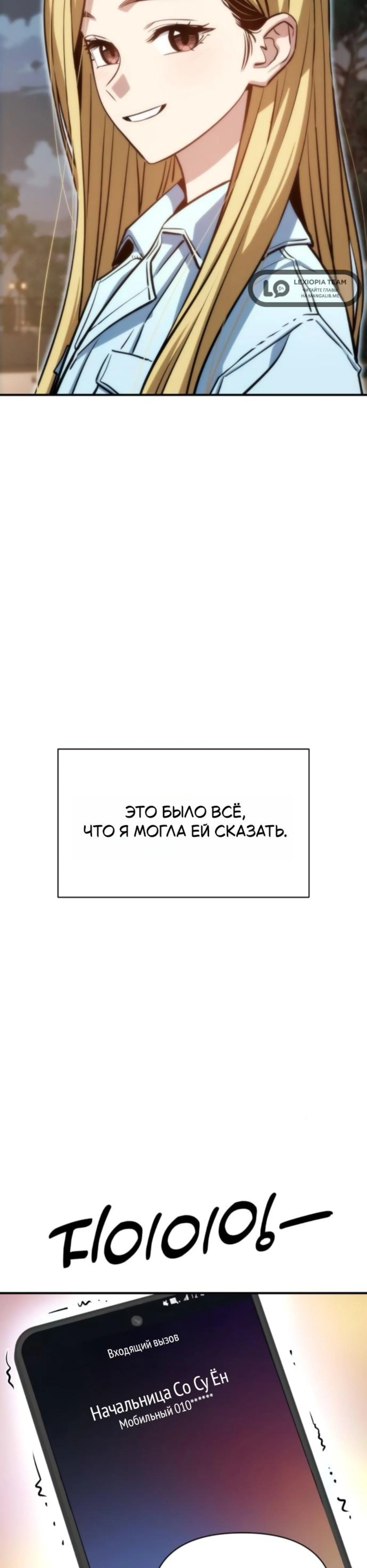 Page 7.002