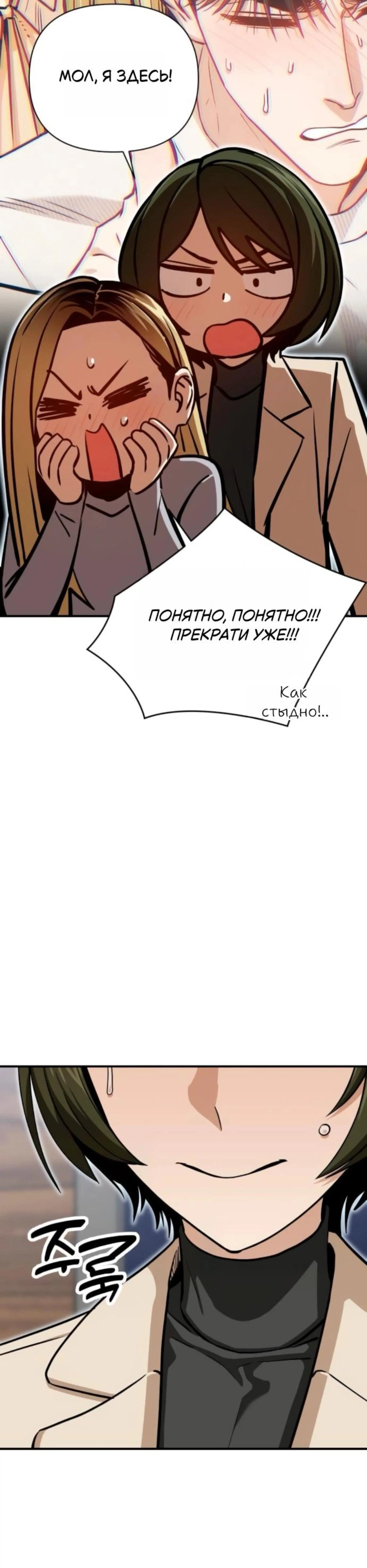 Page 7.002