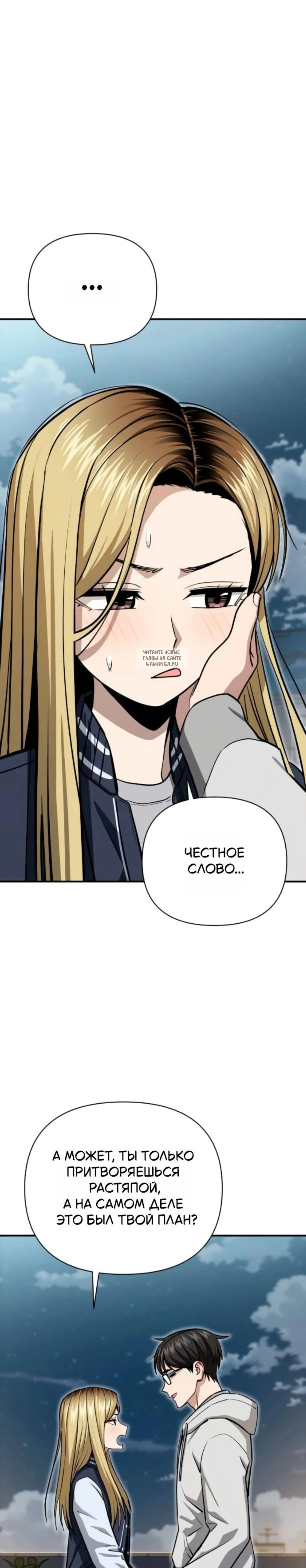 Page 7.001