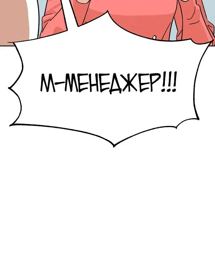 Page 8.001