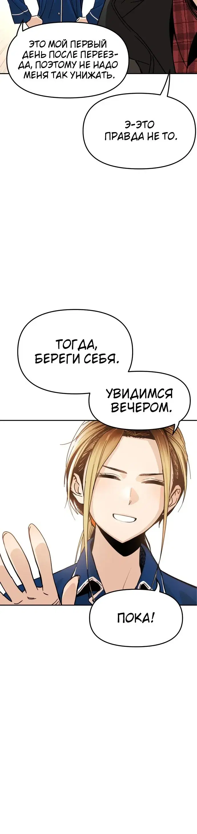 Page 8.001