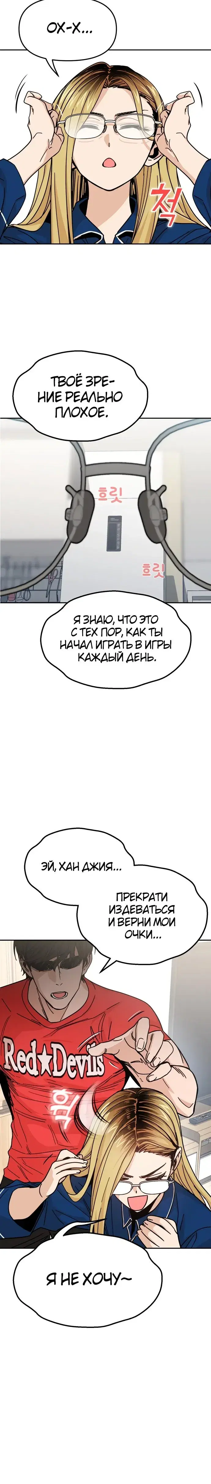 Page 8.001