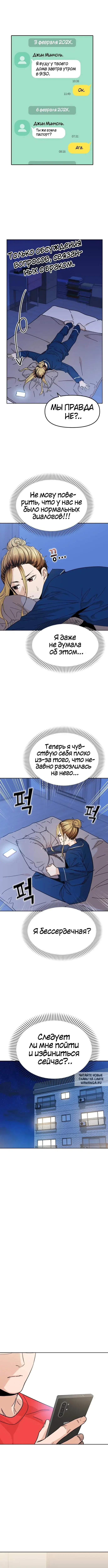 Page 8.000